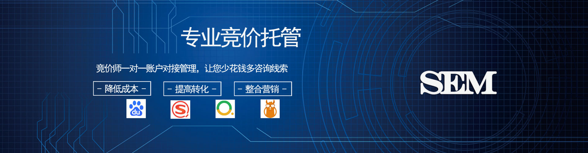 新民百度推广排名